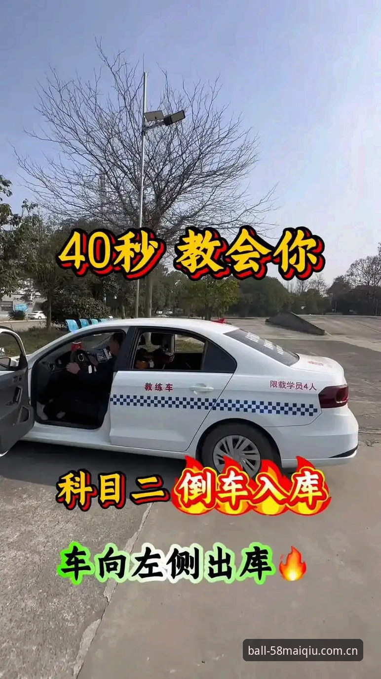 买球投注平台 新手必看!5个步骤教你快速上手58买球体育平台的在线投注体验