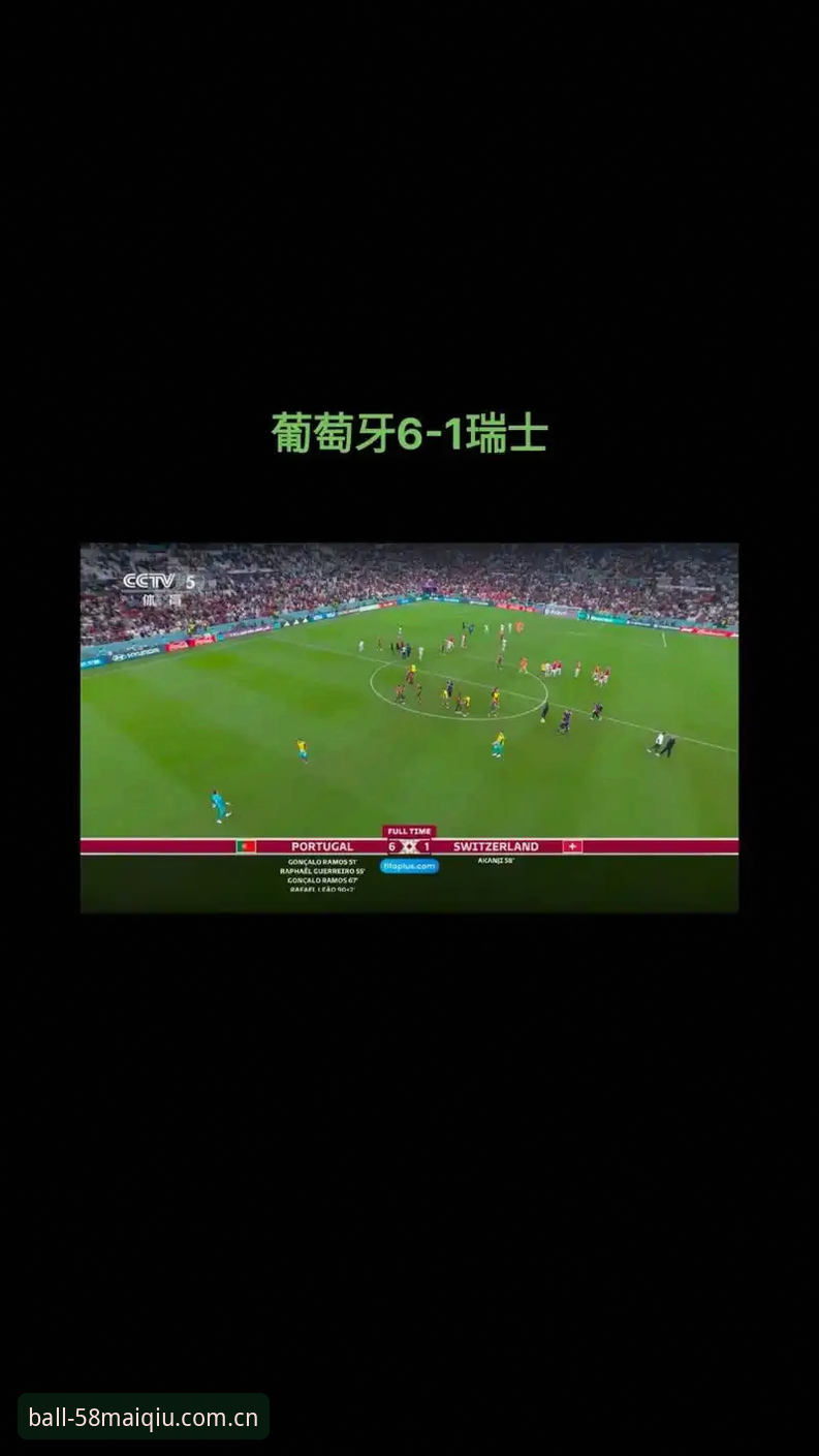 世界杯观赛签证障碍解析:在58买球体育平台了解赛事筹备与球迷困境
