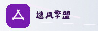 合作伙伴