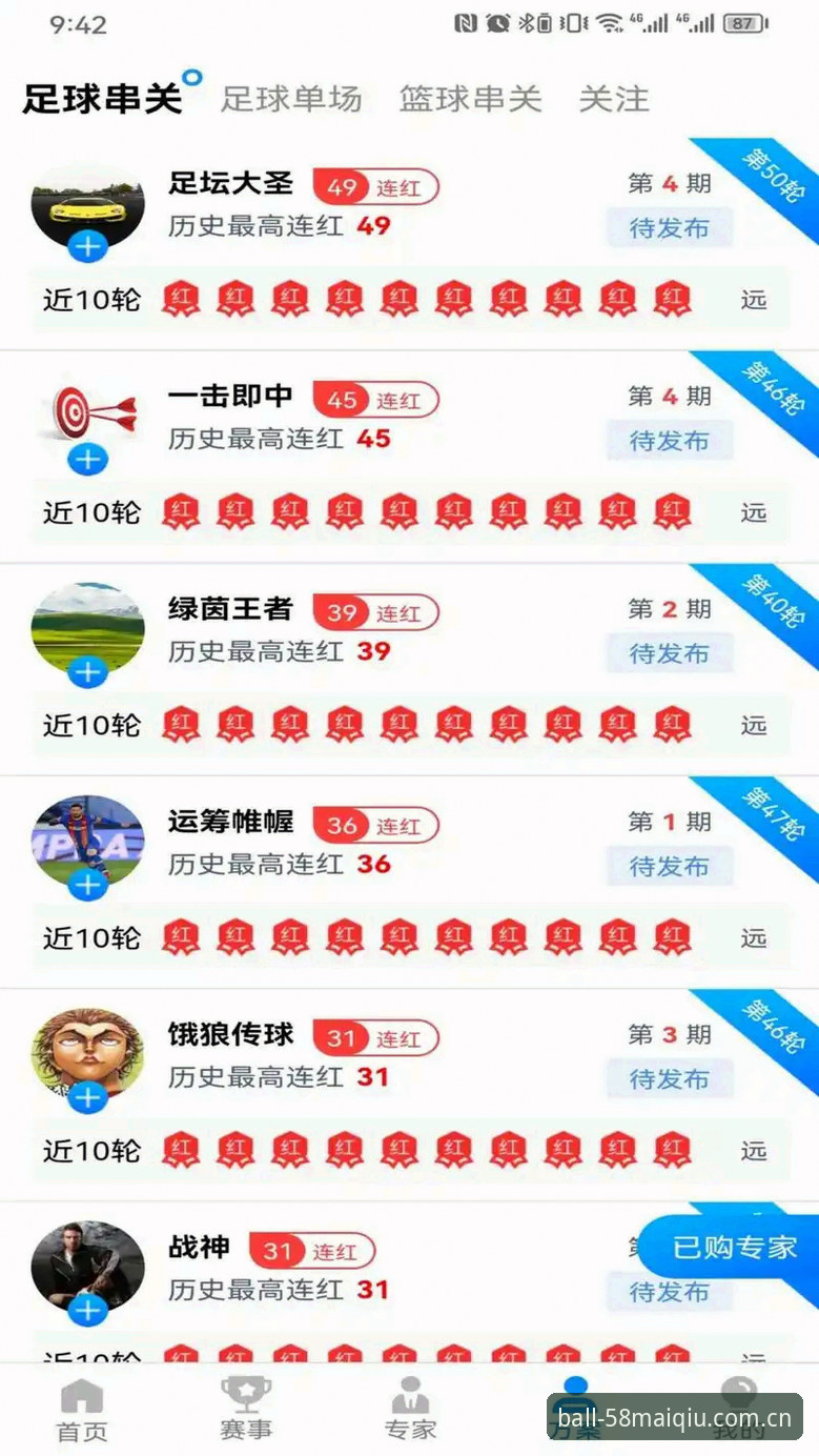 58买球体育平台使用指南:从下载到登录的完整操作手册