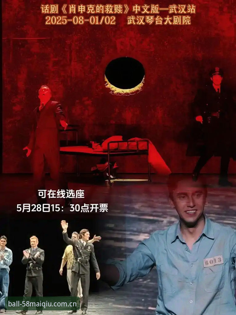 揭秘阿斯顿维拉夺冠背后的技术战术密码:一场教科书级的欧联决赛